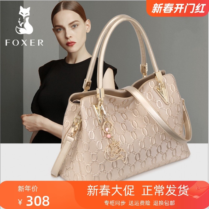 金狐狸女包高档2023新款时尚百搭真皮手提包包女正品牌名牌牛皮包