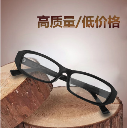板材 配成品眼镜 板材眼镜框架 全框 男女近视架 双胶链 包邮费