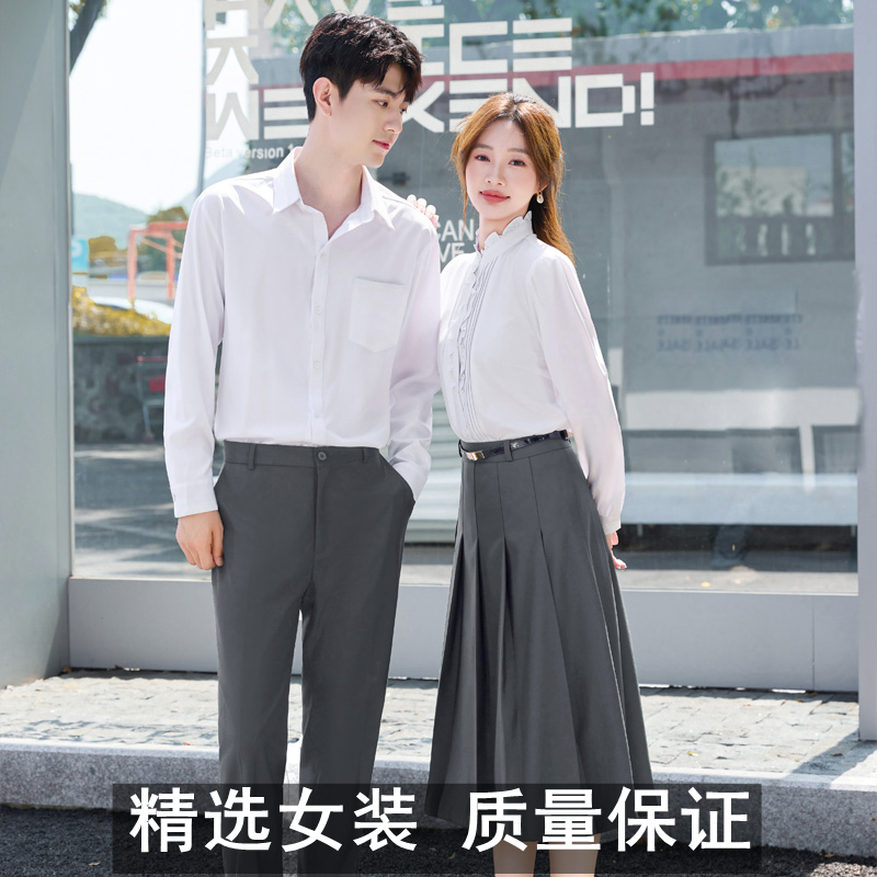 职业套装男女同款长袖正式场合正装秋冬简约学生面试白衬衫灰西裤