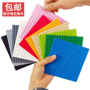 小颗粒16x16孔地板通用兼容乐高