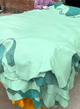 绿色牛皮整张皮料1.5mm加厚头层牛皮汽车座椅沙发坐垫真皮革面料