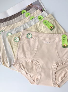 女士内裤7A抗菌粉岱净小姐高腰莫代尔柔软舒适薄款三角裤33067