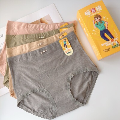 粉岱俏美人女士内裤石墨烯暖宫裤