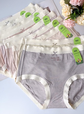 粉岱净小姐 夏季新款中腰莫代尔纯棉裆高弹女士三角内裤33094