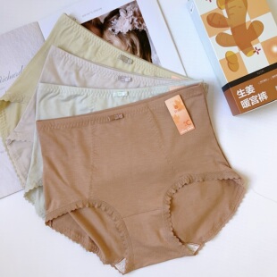 羽她 纳米暖芯绒磨毛生姜暖宫裤蚕丝裆驱寒高腰女士内裤三角裤