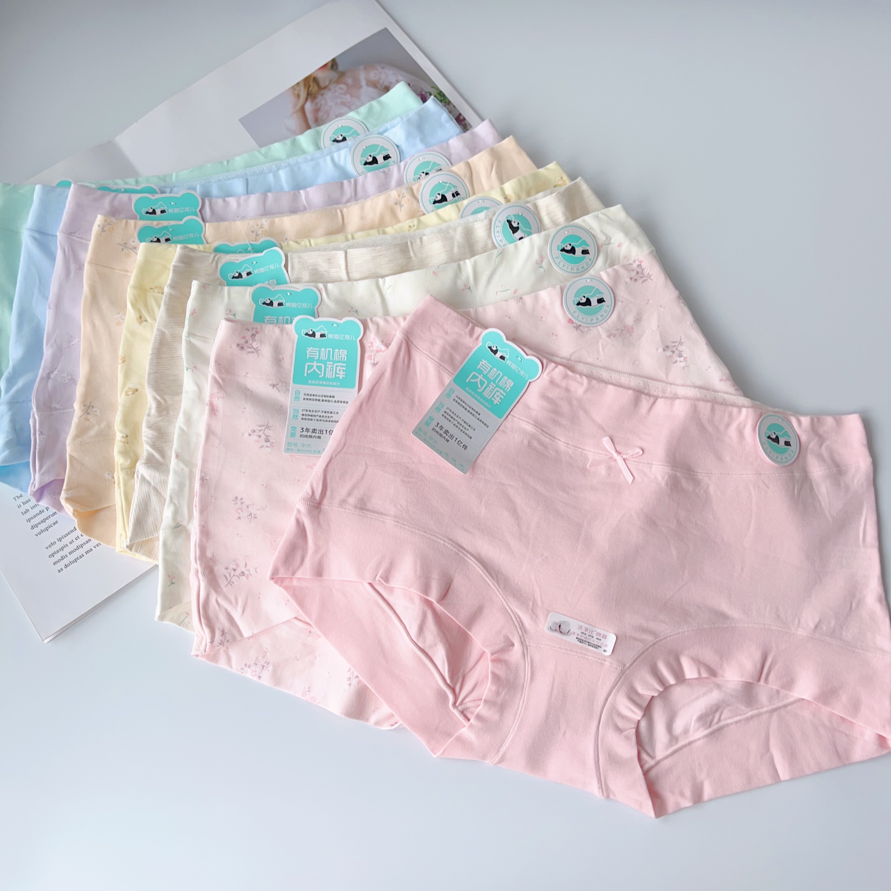 亿宠儿新款平角纯棉内裤女中高腰碎花中大版三角短裤舒适透气9079
