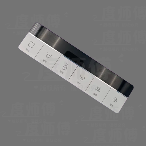 适用九牧智能马桶遥控器智能触摸金属款充电款外观按键一致原装件