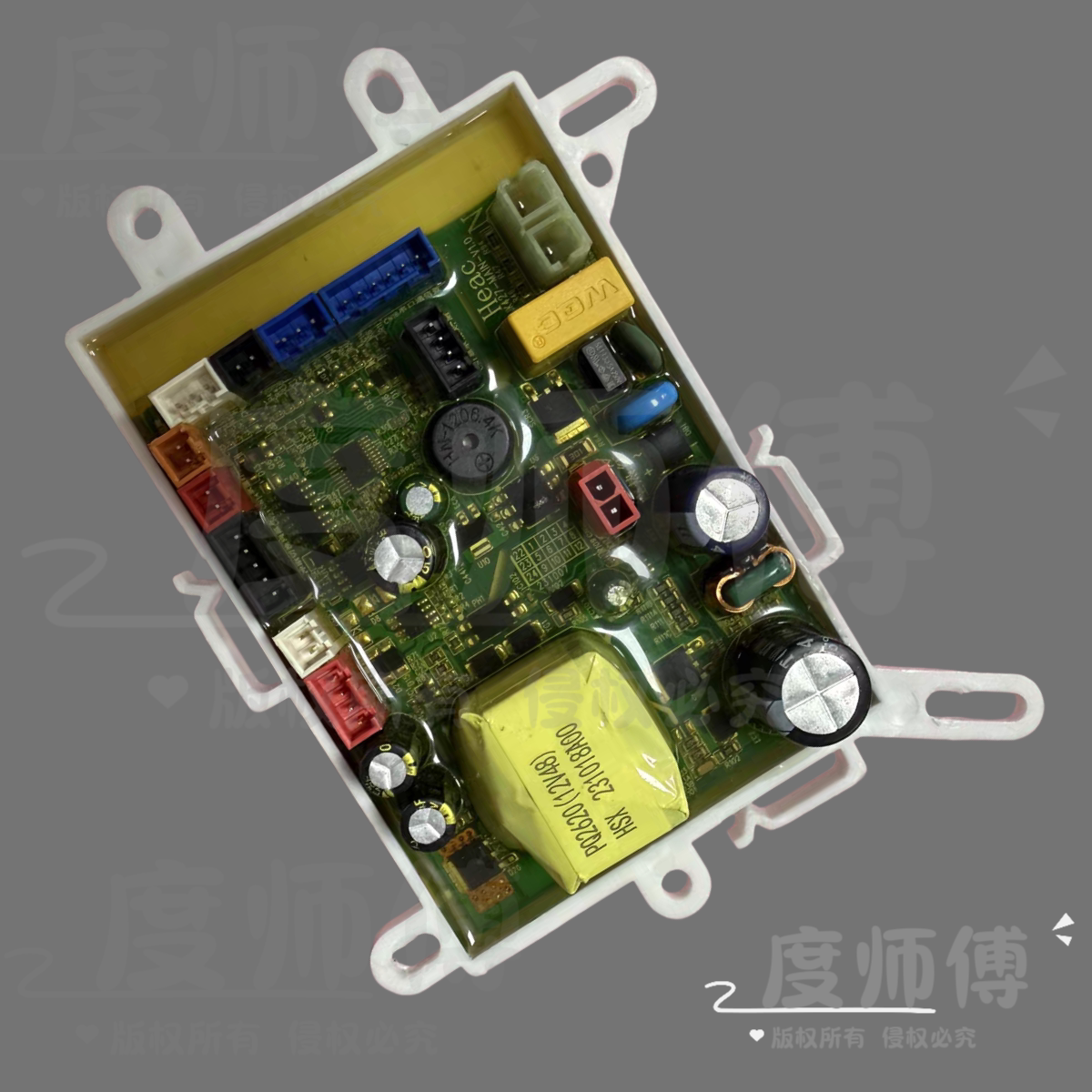 轻智能马桶主板通用低配置电脑板简易版智能马桶主机半自动主控板图片