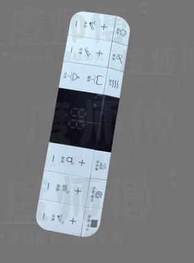 适配樱井 希箭HOROW Sino赛诺恩 澳帝德希顿 DOLO智能马桶遥控器
