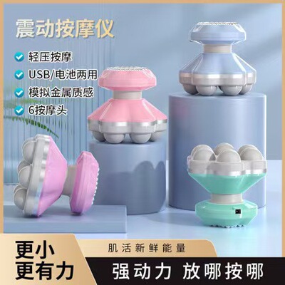 百岁通经络揉揉仪电视同款全身手持电动揉捏按摩器仪官网正品