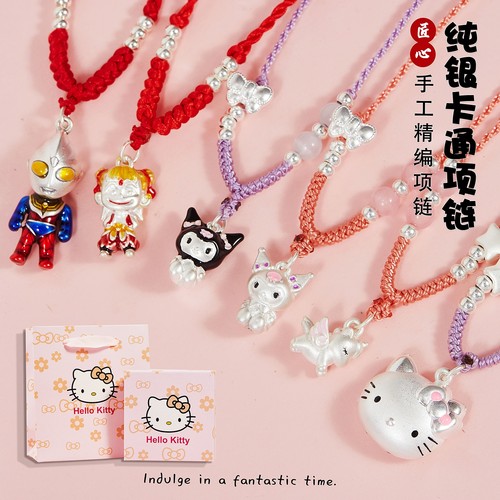 儿童节礼物迪迦塞罗奥特曼足银