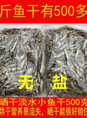 面包虫乌龟饲料草龟通用幼龟散装