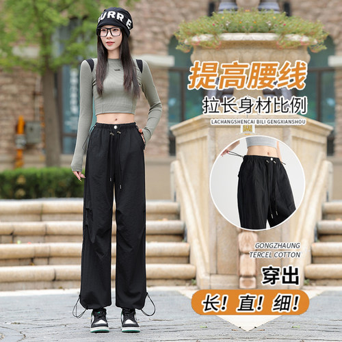 雪峰狼印伞兵裤女2025新款夏季户外防紫外线薄款透气工装防晒裤女