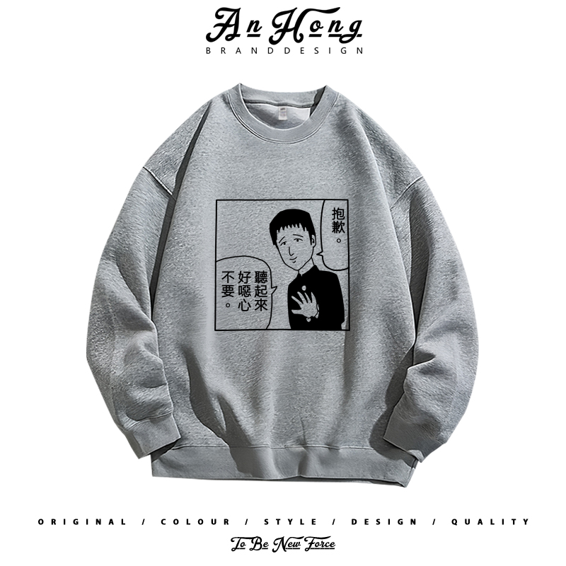 日系搞怪mob师匠灵能百分百纯棉圆领卫衣服男装长袖T恤衫高街百搭