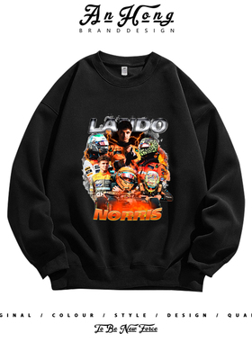 迈凯伦F1车队lando norris兰多·诺里斯纪念赛车宽松圆领卫衣男装