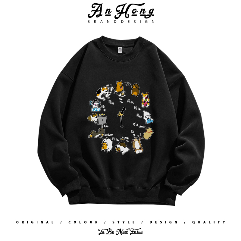 趣味卡漫印花狗狗的日常小众设计感纯棉卫衣男装百搭长袖T恤潮牌