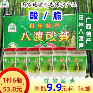 八渡笋广西田林酸笋300g瓶装广西柳州螺蛳粉酸笋丝桂林米粉酸笋臭