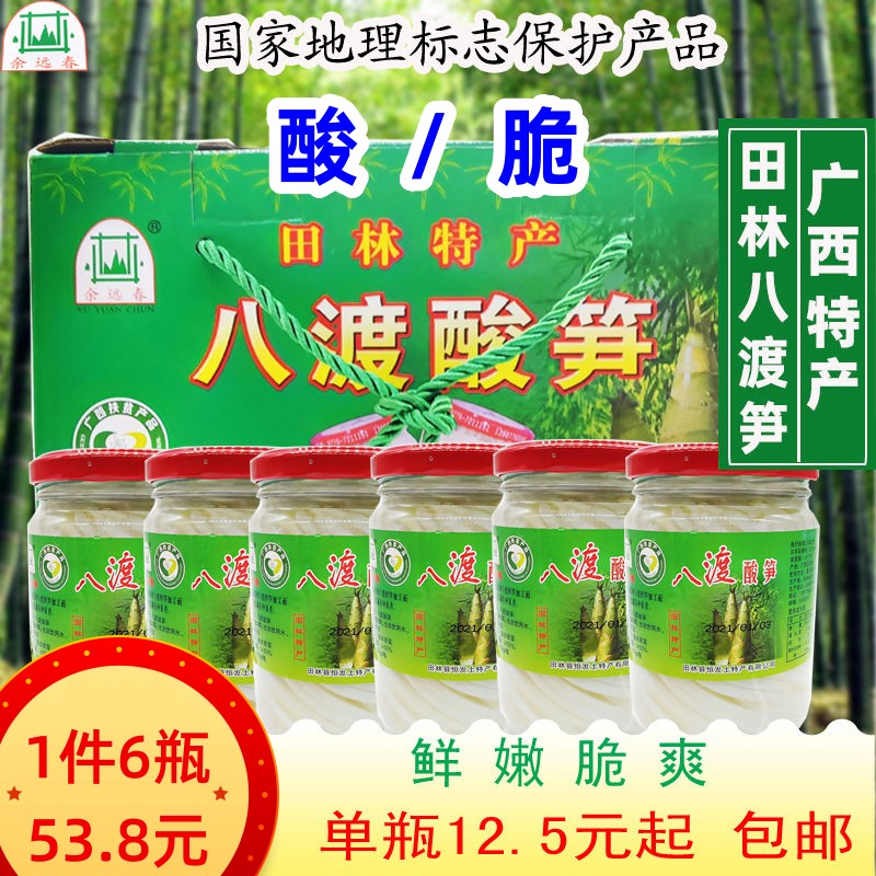 瓶装广西柳州螺蛳粉酸笋丝