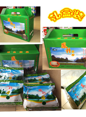 河池风味罗城仫佬族特产凤梧干切粉干米粉农家新鲜手工小吃礼盒装