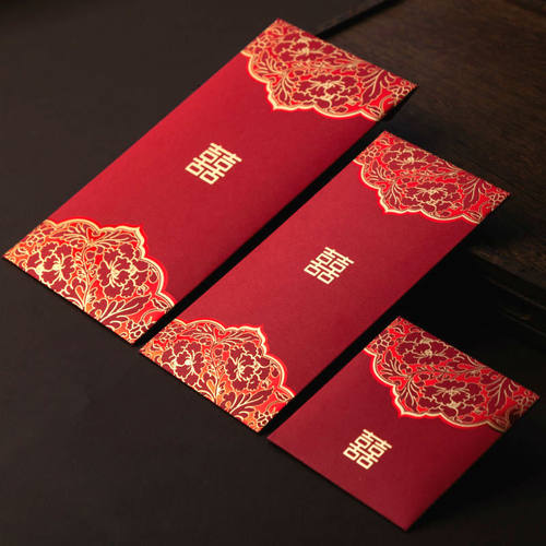 红包结婚中式烫金万元塞门小号红包高档创意结婚婚礼娶亲利是封 - 封面