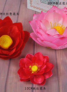 高档舞台表演道具园林绢花包邮