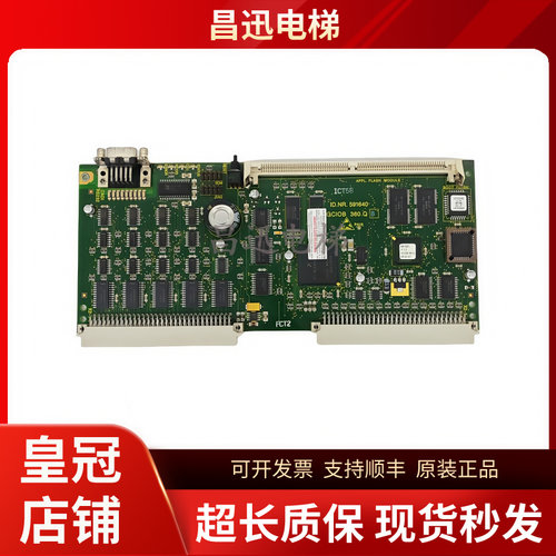 电梯配件全新现货GCIOB360.QB板
