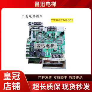 1120A 三菱模組YX304B746G01 1200C KCN 1136A KCR 1210A