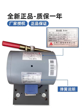 三菱电梯抱闸制动器P101041A140G01L01全新现货P101042A140G01L01