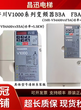 安川V1000变频器CIMR-VB4A0018/23/31/38FBA  1/2/4/5/7/9/11BBA