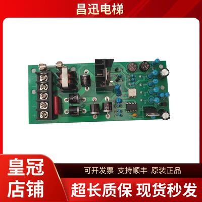 BRAKE4916/BRAKE4917抱闸电源板