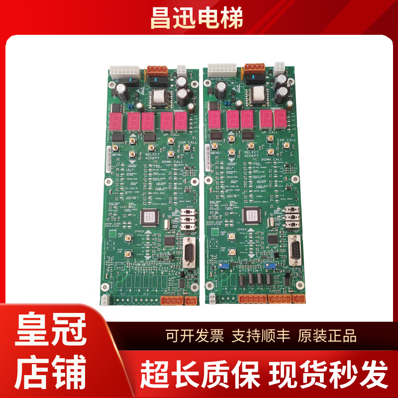 KM763600G01/G02电梯参数板