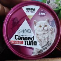 Bao Ka Ka Cat Canned Food, universal nutritious wet food for adult cats and kittens, pet cat snacks, tuna thumbnail 2