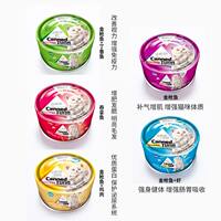 Bao Ka Ka Cat Canned Food, universal nutritious wet food for adult cats and kittens, pet cat snacks, tuna thumbnail 8