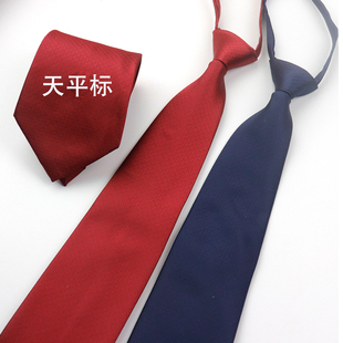 天平天秤标志律师学院工作服领带藏青酒红领带标记订制