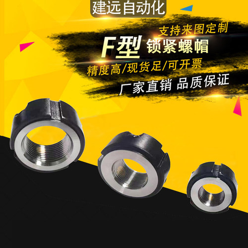 锁紧螺母F型牙腹螺帽BKJ73螺母