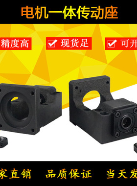 伺服电机座步进电机座MBK110 130 180 90 120 576080减速机一体座