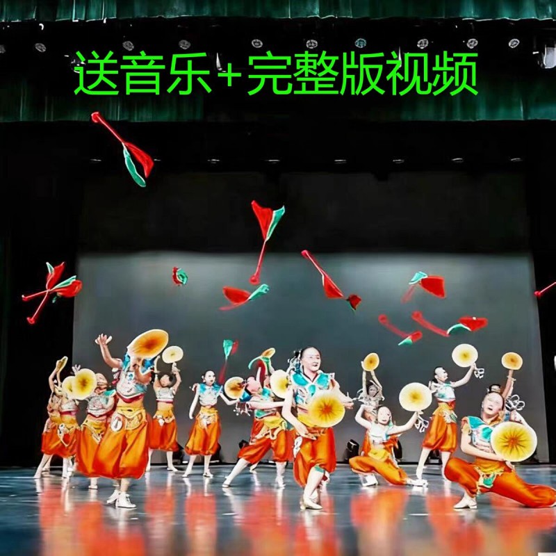 鼓韵金丰舞蹈喜庆秧歌打鼓服