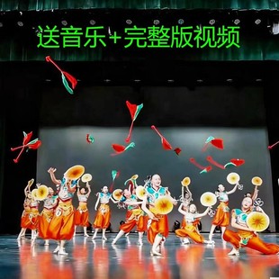 鼓韵金丰舞蹈演出服儿童古典舞元旦喜庆秧歌打鼓表演服装舞蹈道具
