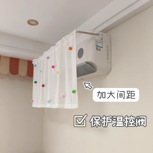 加长空调挡风帘免打孔防直吹