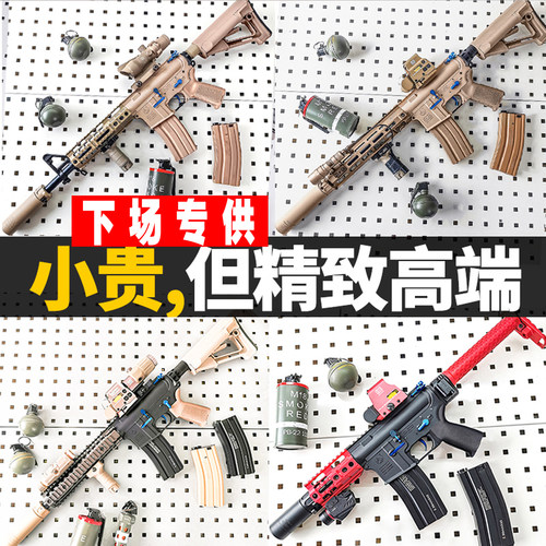 司骏军典精击改装发射器火控吃鸡
