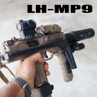 乐辉MP9二代玩具金波冲锋枪wargame发射器金齿金管软弹仿真发射器