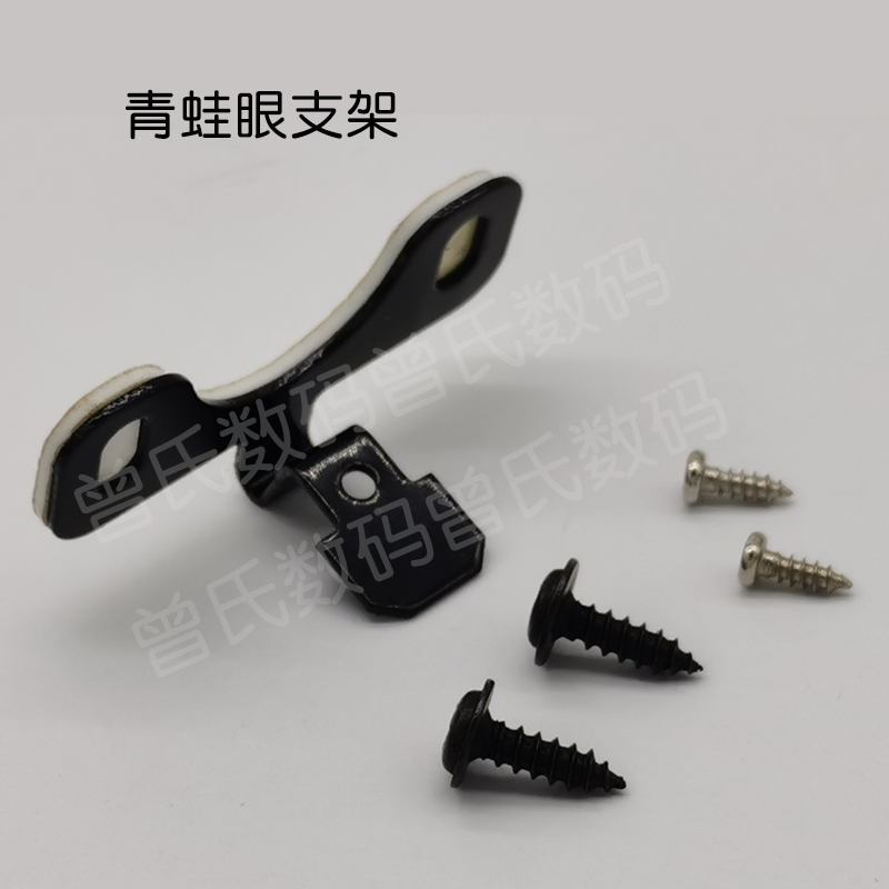 车载摄像头外壳行车记录仪后探头