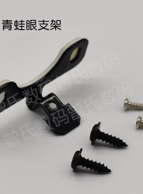 倒车影像行车记录仪摄像头通用支架探头固定汽车载后视专用