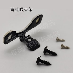 倒车影像行车记录仪摄像头通用支架探头固定汽车载后视专用