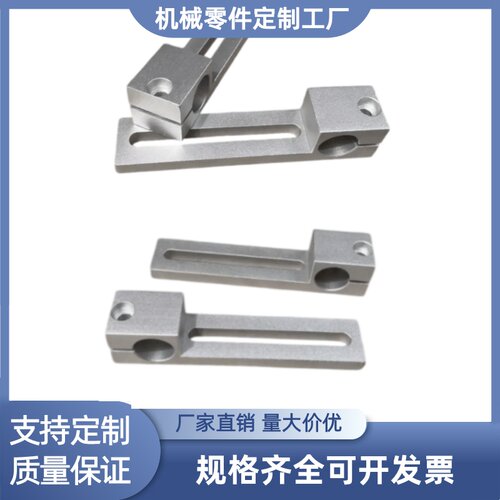 光轴固定夹连接块固定座底座T型支架SK8MM 支柱夹紧块单孔安装夹