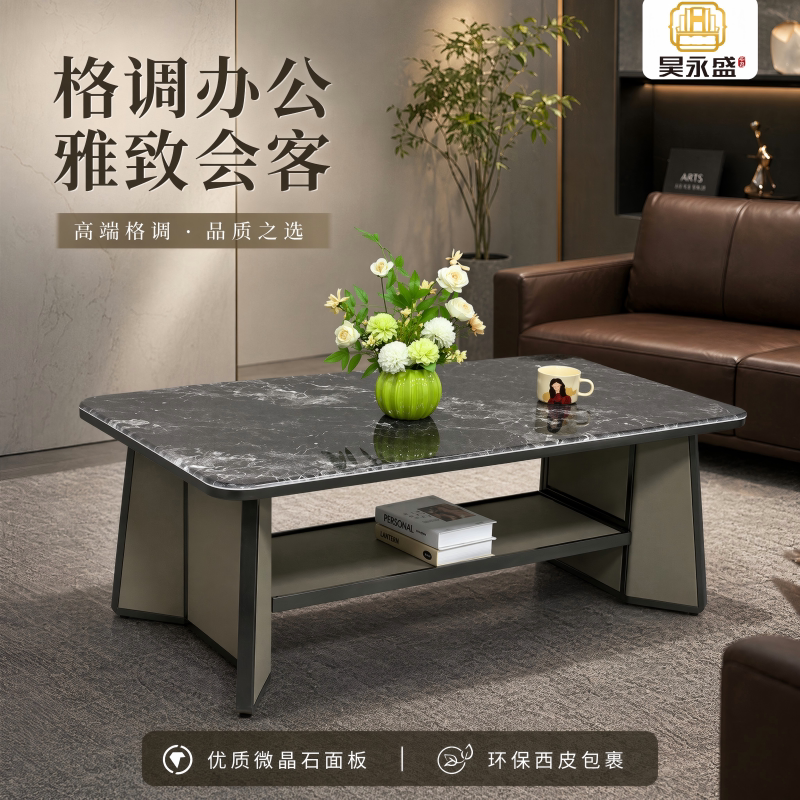 海南昊永盛现代微晶石1.3米茶几