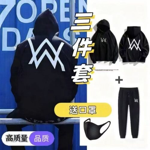 加绒三件套】电音Alan Walker艾伦沃克同款连帽卫衣男秋冬1/2件装