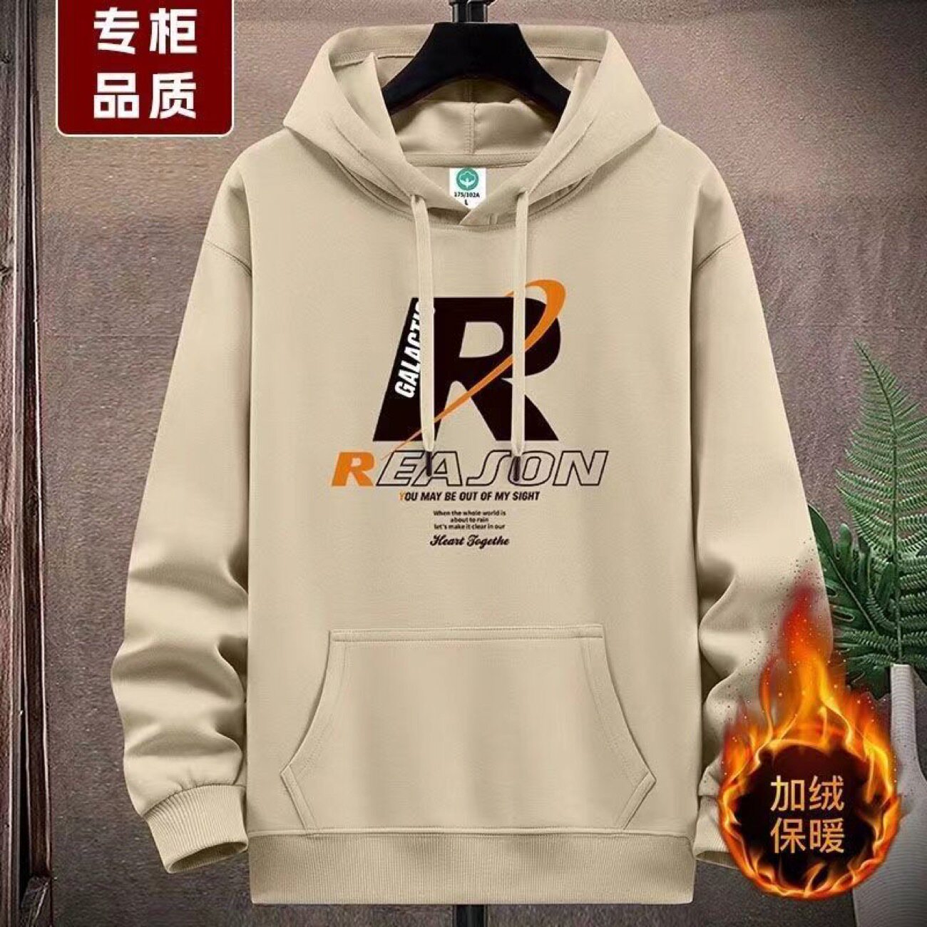 新款宽松卫衣男帽衫冬季加绒加厚卫衣学生连帽套头青少年保暖外套