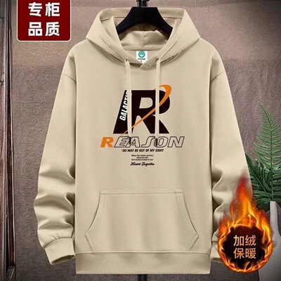 新款宽松卫衣男帽衫冬季加绒加厚卫衣学生连帽套头青少年保暖外套