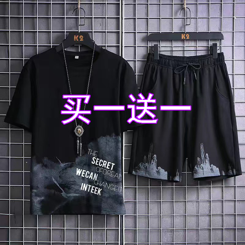 2025新款短袖T恤男士冰丝套装夏季潮流学生短裤宽松休闲运动一套